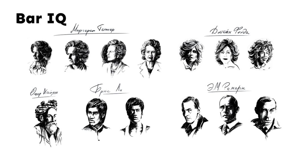 Ink portraits of great alcoholics — couverture — Ann Fedoseeva
