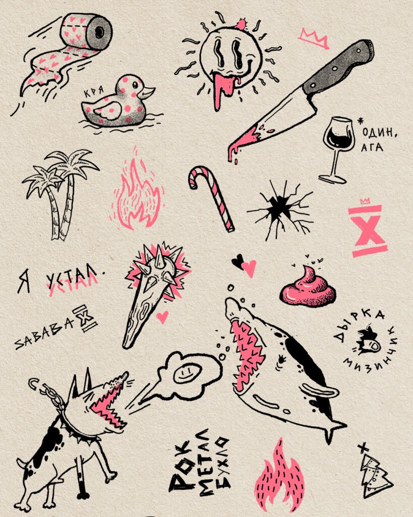 Planche de « flash » de tatouage — Ann Fedoseeva