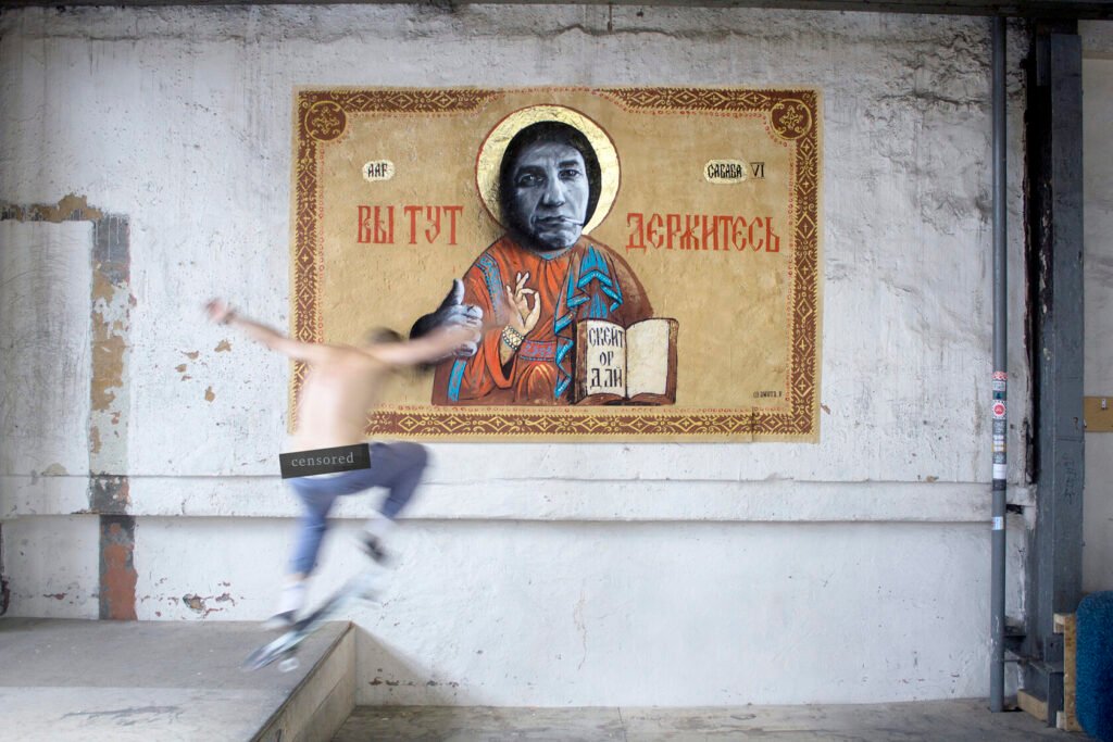 Skate or die — peinture murale — Ann Fedoseeva