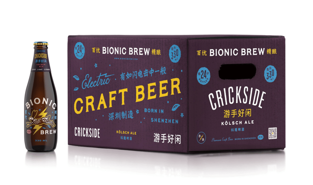Bionic Brew (Shenzhen) – refonte et packaging — Alana Louise