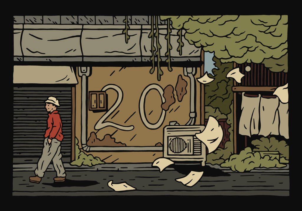 Walk — Austin Rossborough