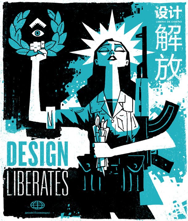 Design Liberates — Rory Phillips