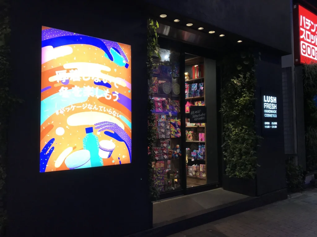 Lush Naked – visuel (Yukai Du) — Closer&Closer