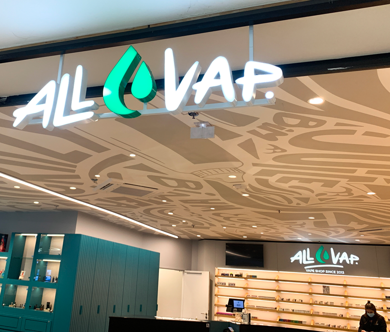 Allvap – boutique illustrée — Cominup