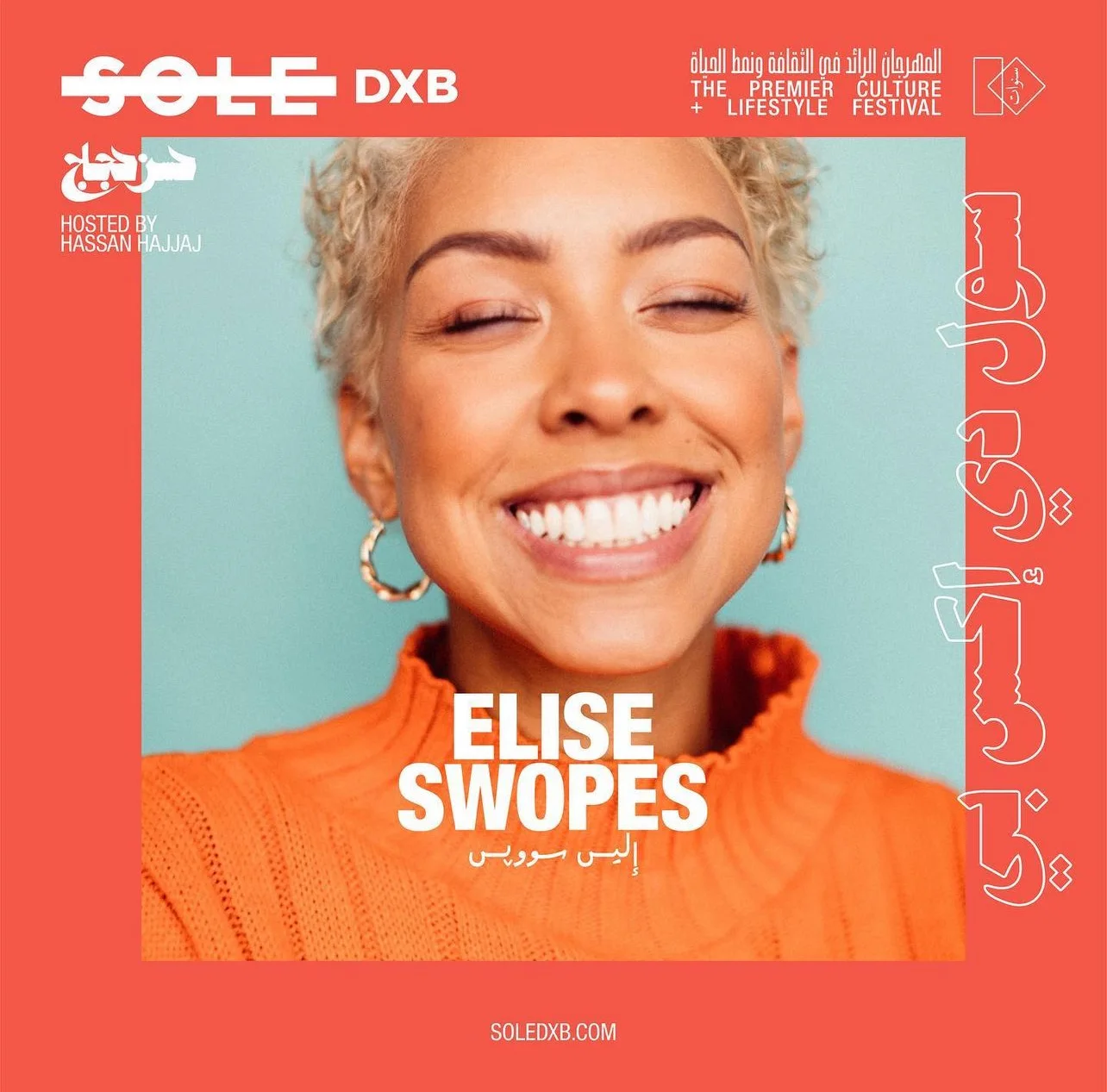 Affiche de la conférence — Elise Swopes