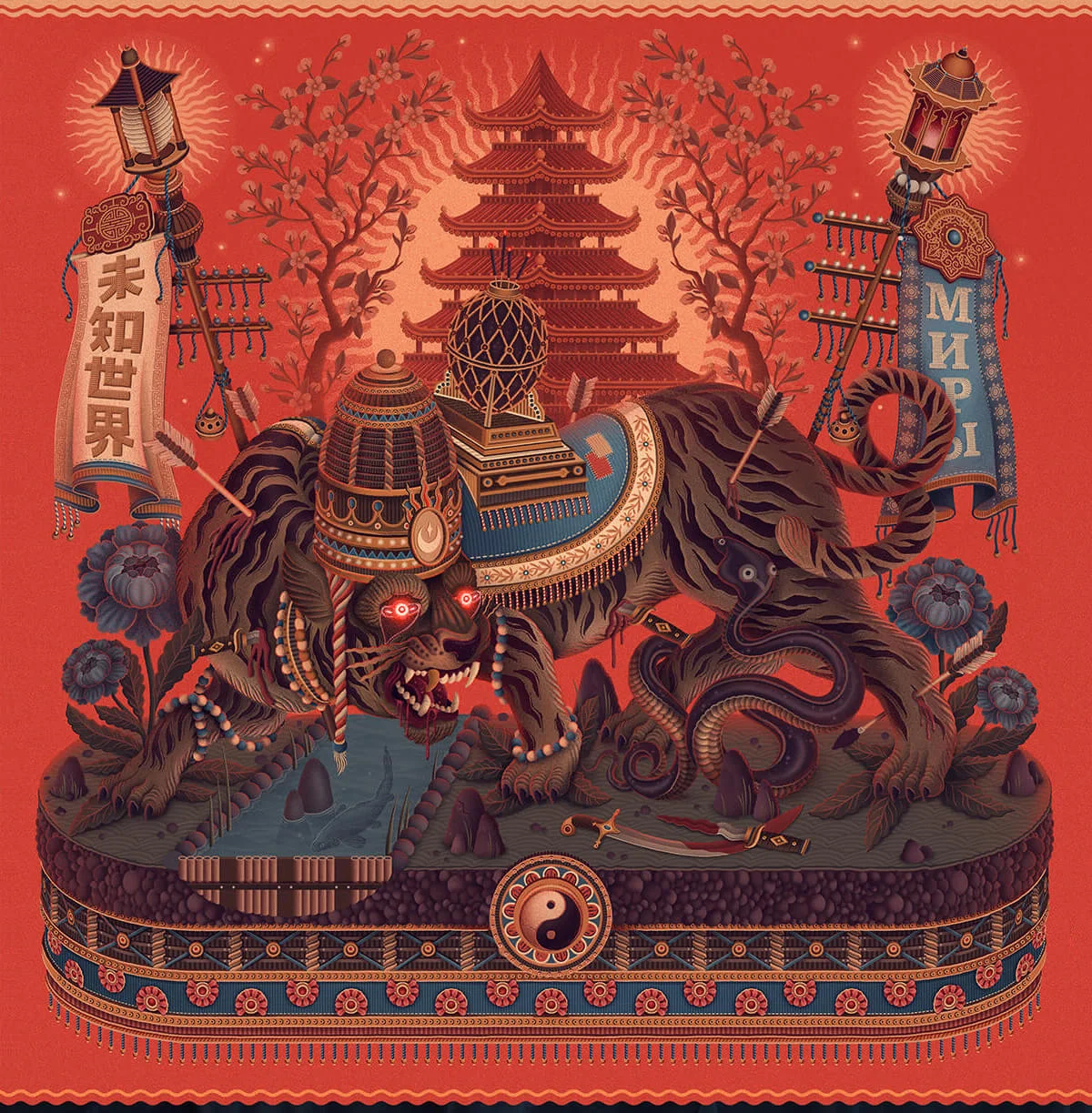 AYS, Worlds Unknown — Florian Schommer