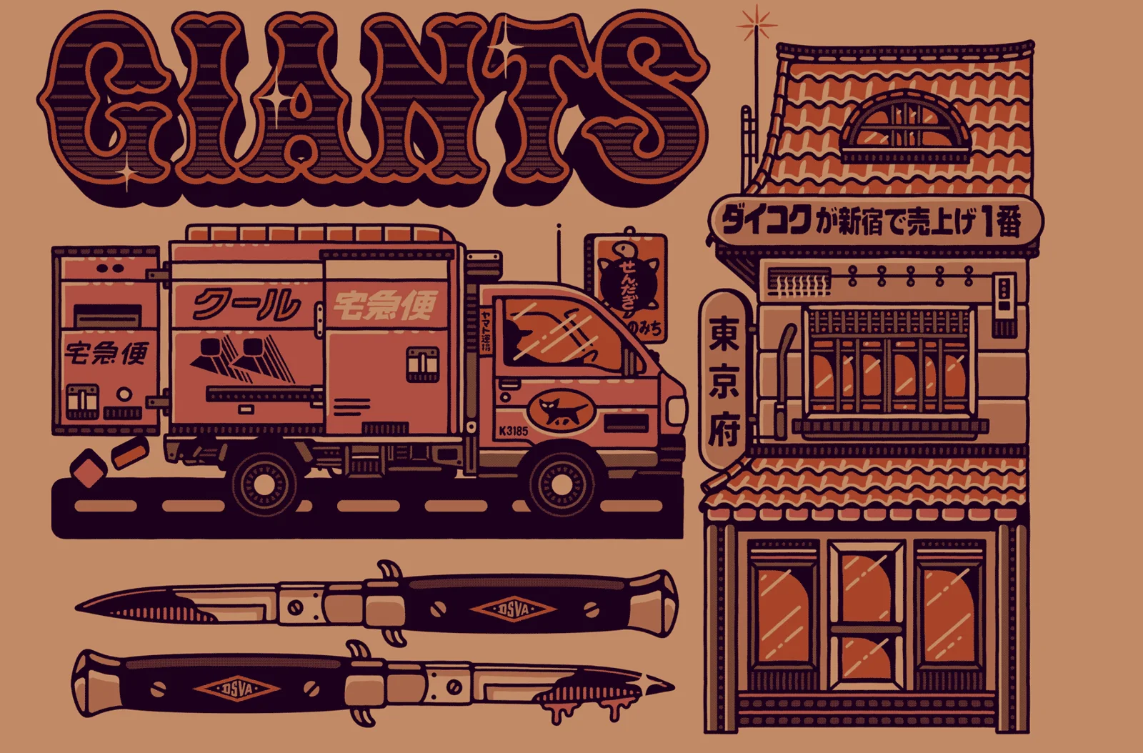 East of Eden Pt. 2, Giants — Florian Schommer